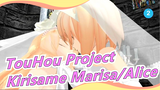 [TouHou Project MMD] Kirisame Marisa And Alice's Marriage_2