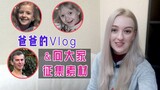 乌克兰玛莎：我想向华人朋友们发起一个集活动，谁可以帮助我吗？