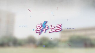 Revenge Note (Sweet Revenge) (2017) - Ep. 11