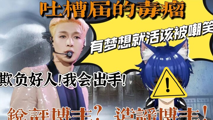 A meticulous uploader, in order to avoid embarrassing themselves, sought verification only to discov