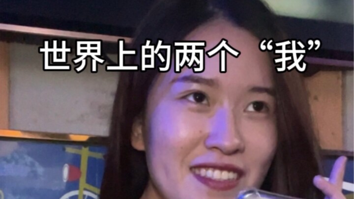 แม่คะ ความเข้มงวดของคุณทำให้โลกนี้มีฉันเพิ่มขึ้นอีกหนึ่งคน