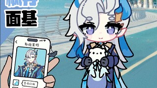 枫丹这么有意思，回去是不可能回去了