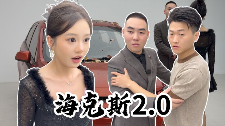 Tech giveaway with clear picks—just click to win a luxury car!