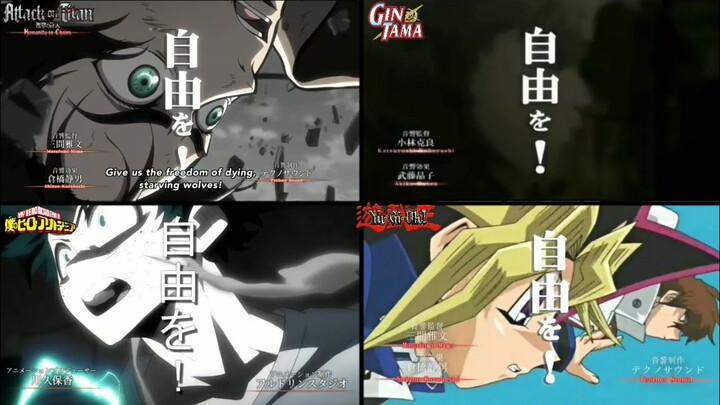 Shingeki no Kyojin / Gintama / Boku no Hero Academia / Yu-Gi-Oh (Guren no Yumiya) Theme Parody OP