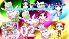 メタモルフォーゼ~青春乙女LOVE&DREAM~ | Metamorphose ~A Young Girl's LOVE&DREAM~