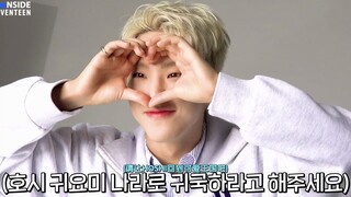 【SVT_ZER·0】[داخل سيفتين] كواليس تصوير إعلان Code:graphy الخاص بـHOSHI، محطة صفر مع ترجمة بالصينية ال