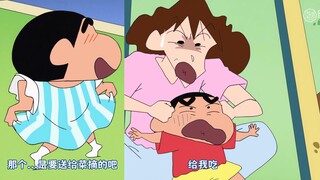 Crayon Shin-chan Episode Baru 2025 Paket dikirim ke Paman Sashi pada tanggal 24 Agustus.