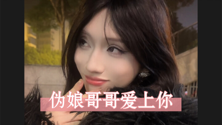 Six beautiful girls are gathering, come and choose one