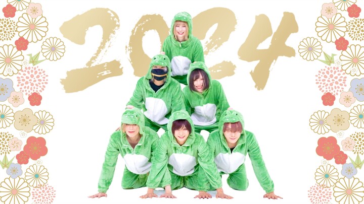 【مشروع ×××】حيوان / أنيمال - DECO*27 تجربة الرقص [عام التنين]