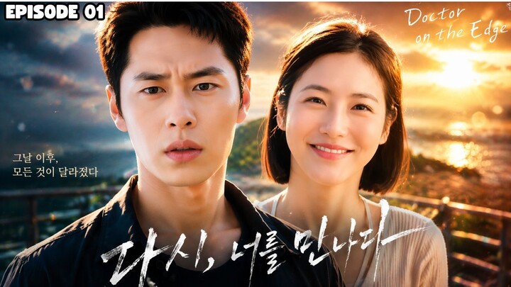 DOCTOR ON THE EDGE EPISODE 1-2