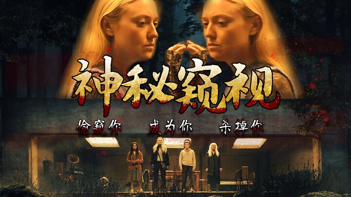 [Shadow Sir] Sneaking a Peek to Take Your Place! One Man and Three Women Locked in a Chicken Coop, D