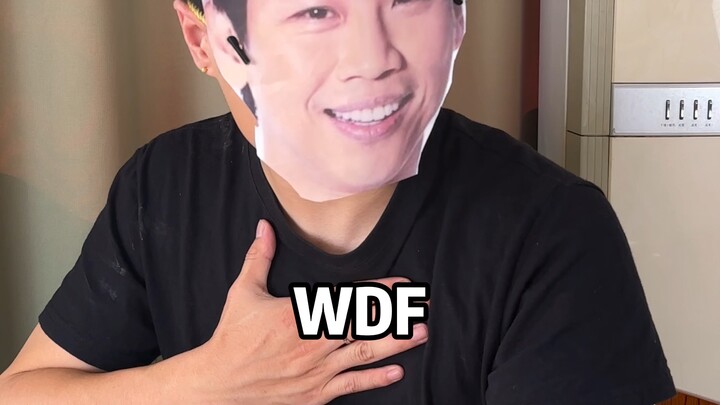 全明星班级 臭豆腐