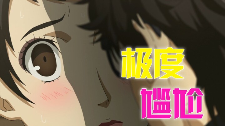 雨宫莲做梦都想不到的一次相遇，女神异闻录5