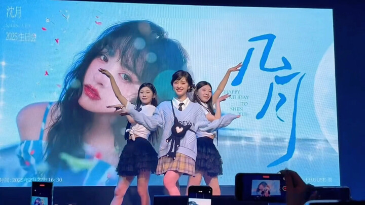 【Thẩm Nguyệt】Tôi không cho phép ai chưa xem Thẩm Nguyệt của chúng ta nhảy múa otaku đâu nhé～cr Tam N