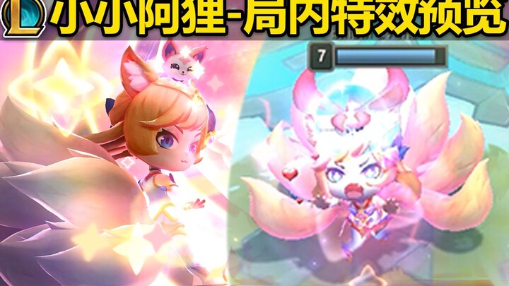 Xiao’ali dengan [Auman Rubah Jahat] di Teamfight Tactics hadir! Apakah kamu akan mengeluarkan uang u