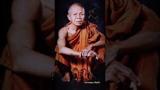 สาธุ หลวงพ่อคูณ #ความสุข #คำคม #คําคมสอนใจ #ธรรมะ #ข้อคิดดีๆ #ธรรมชาติ