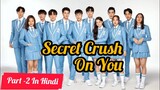 Secret Crush😍 On You😍 Thai BL Drama Explain In Hindi (Part - 2)|  New Thai BL Dubbed In Hindi