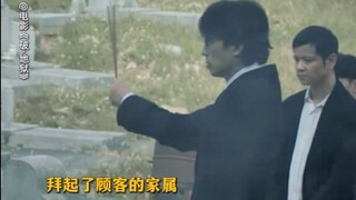 Zihua Shen worshipped the wrong person on his first day at work