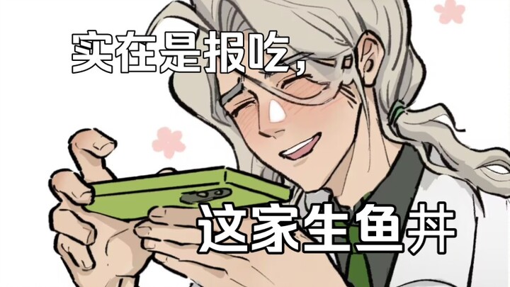 [Nhóm Mbti Aria]Cơm Sashimi