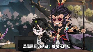 第27集：夜之王，赢正经。