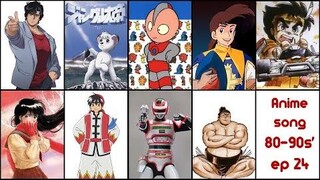 เพลงอนิเมะที่ดีที่สุดในยุค 80-90 ep24