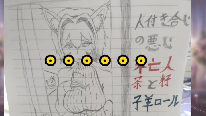 你给我画这个？我不该拉黑你？