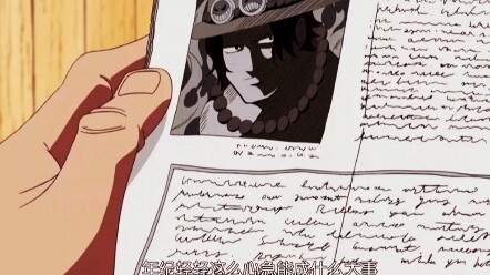 Tribute to Ace