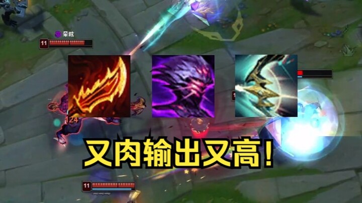 The strongest build for the new season's special effects style—super tanky yet dealing explosive dam