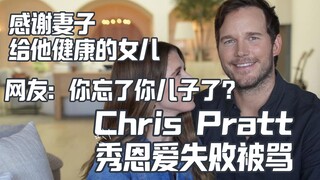 【جدل】 كريس برات يتعرض للانتقاد لوصفه بالوحشية بسبب منشور يسيء فيه للكلاب