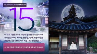 Night Flower Episode 4 (Engsub)