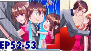 [อ่านมังงะ] เผด็จการหัวใจยัยตัวแสบ! ตอนที่52-53 #อ่านมังงะ #อ่านให้ฟัง