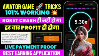 Aviator game kaise khele | aviator app se paise kaise kamaye | aviator game tricks
