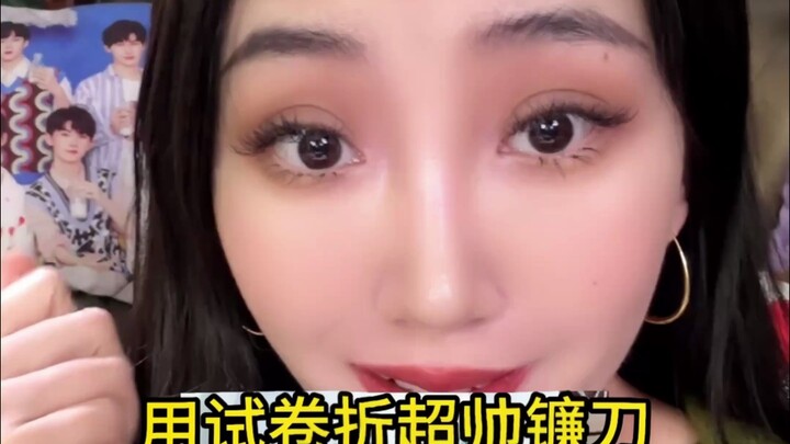 试卷超大镰刀太帅啦！！快艾特闺蜜给你做！