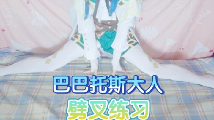 Lord Barbatos Splits Practice