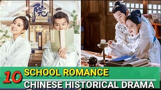 SCHOOL ROMANCE STORY IN ANCIENT CHINESE DRAMA! (ZHAO LUSI, AO RUI PENG, CAESAR WU AND MORE)