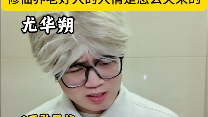 Can Talismans with Crappy Calligraphy Still Be Effective?