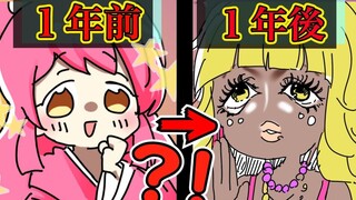 【P丸鞋垫】织女十八变 越变越…