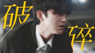 ＂他亲手杀了我的爱人＂| 重传