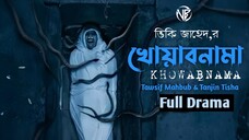 Khowabnama | Full Video 2025