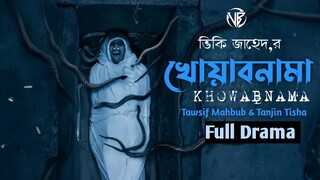 Khowabnama | Full Video 2025