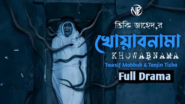 Khowabnama | Full Video 2025