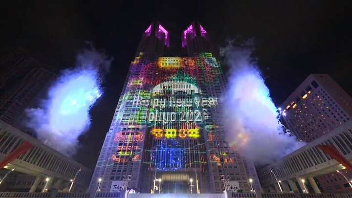 Feliz Año Nuevo 2026 En Tokio Japon