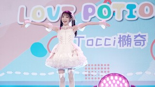 【BW2023】【Tocci】：ยาแห่งความรัก!