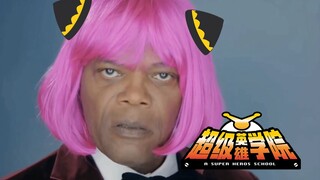 星爵要当宇宙歌姬？【超英学院小剧场】