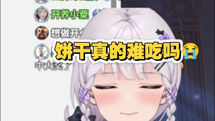 【梨安】粉丝的声音有点太尖锐了