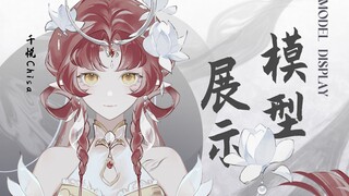 [live2d model display] The beautiful and agile flower-twisting fairy worth more than 10,000 yuan has