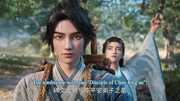 Sword of coming season 2 ep 10 Eng Sub