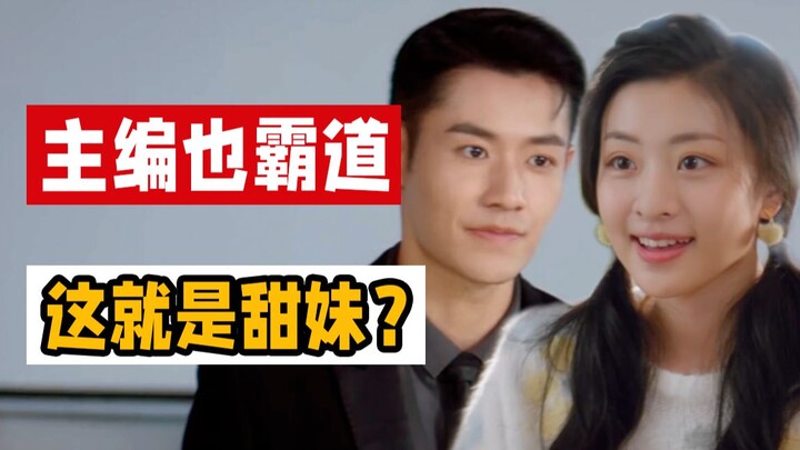 Disappointing! Over-the-top acting, mindless plot. Idols should hone their acting skills before tryi