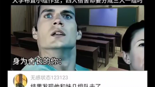 三人：“不，雪花～飘飘……😭😭”
