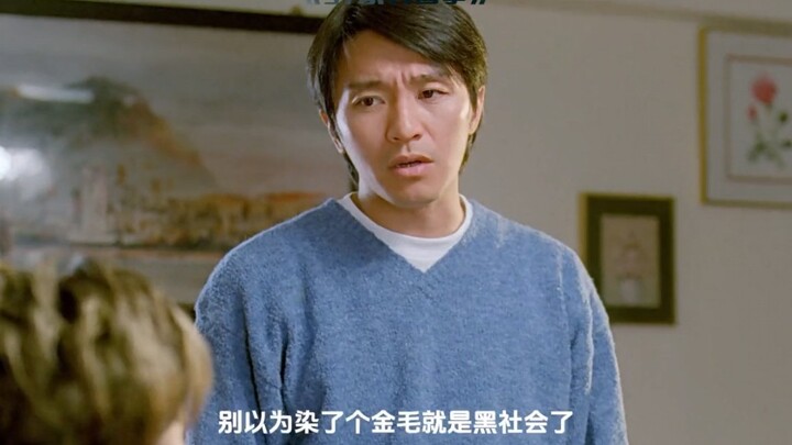 “I’m sorry, my tone was a bit harsh just now.”